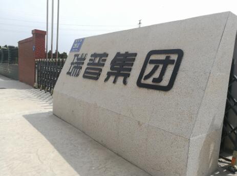 禾業(yè)科技華東，華北服務(wù)巡回圓滿結(jié)束