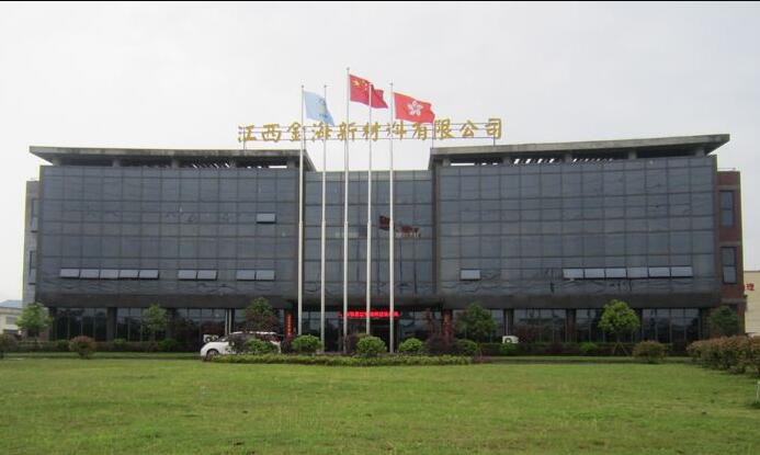 禾業(yè)工程師走進江漢油田、江西金海新能源交流水分檢測